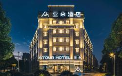 Atour Hotel Suzhou Campus Town Yuexi Metro Station