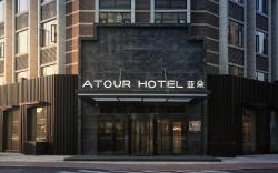 Atour Hotel Ji'nan East Station Gongye North Road