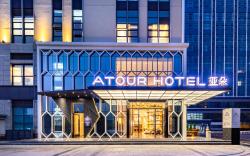 Atour Hotel Zhuhai Shanmu Aoyuan Plaza