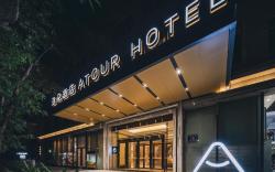 Atour Hotel Fuzhou Sanfang Qixiang Wushan Road