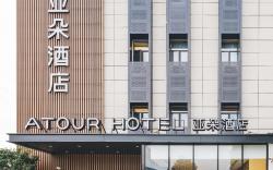 Atour Hotel Shanghai New International Expo Center Maglev Train Station