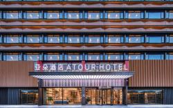 Atour Hotel Huainan Railway Station Commercial and Cultural Square