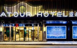 Atour Hotel Fuzhou Sanfang Qixiang