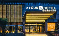 Atour Hotel Hangzhou West Lake Music