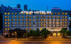 Atour Hotel Shanghai Caohejing Hi-Tech Park
