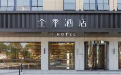 JI Hotel Taizhou Yuhuan Chumen