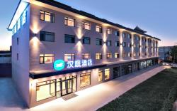 Hanting Hotel Tianjin Ocean High-Tech Zone Binhai Vocational Institute
