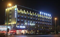 Hanting Hotel Tianjin Tiantai Road Hebei University of Technology