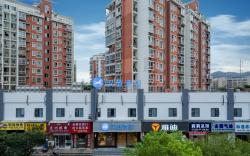Hanting Hotel Wenzhou Binhai Park