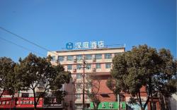 Hanting Hotel Ningbo Zhenhai Luotuo Residetinal District