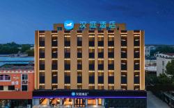 Hanting Hotel Shijiazhuang Development Zone Chuangye Road