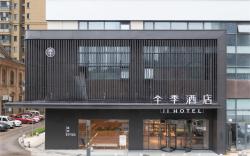 JI Hotel Changsha Yinxing Road