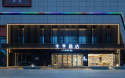 JI Hotel Gaotang Shuanglong Shopping Plaza