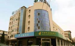 Hanting Hotel Beijing Liangxiang West Road