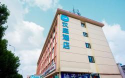 Hanting Hotel Tianjin Zhujiang Hardware Market