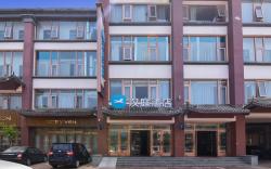 Hanting Hotel Beijing Happy Valley Wangsiyingqiao