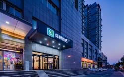 NIHAO Hotel Xi'an North Passenger Termianl Executive Center Metro Station