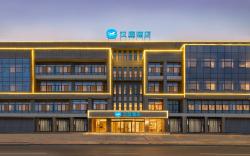 Hanting Hotel Bozhou South Wanda Plaza