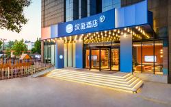 Hanting Hotel Luoyang Jiudu Middle Road