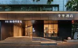 JI Hotel Chengdu Kuai Zhai Zane