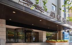 Starway Hotel Taiyuan Xiayuan