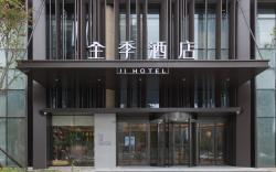 JI Hotel Chengdu Tianfu New District Science City