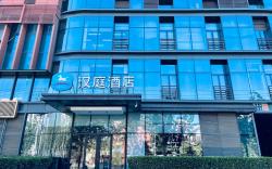 Hanting Hotel Beijing Wukesong Stadium