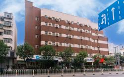 Hanting Hotel Taiyuan Provincial Children's Hospital