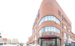 Hanting Hotel Tianjin South Station