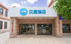 Hanting Hotel Ningbo Hangzhou Bay Century City