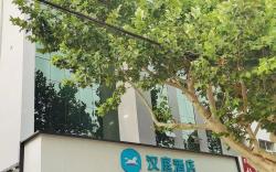 Hanting Hotel Dezhou Lingcheng District Tangcheng Road
