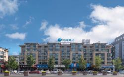 Hanting Hotel Yiwu International Trade Market