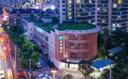 NIHAO Hotel Shanghai Jiangning Road Metro Station