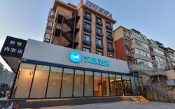 Hanting Hotel Beijing Huangcun West Street Metro Station