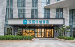 Hanting Hotel Jinan West Station Zhanqian Square