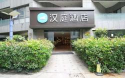 Hanting Hotel Shaoxing Keqiao Exhibition Center