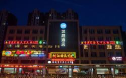 Hanting Hotel Yinchuan Huaiyuan West Road