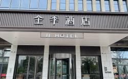 JI Hotel Shaoxing Shangyu Economic Development Zone
