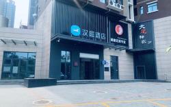 Hanting Hotel Xi'an Xibu Avenue Ziwei Tianyuandushi
