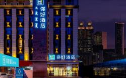 NIHAO Hotel Hohhot Manduhai Park