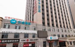 Hanting Hotel Tianjin South Station Shehuishan Square