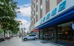 Hanting Hotel Weinan Fuping Lianhu Street