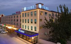 Hanting Hotel Tianjin Beichen Development Zone Gaoxin Avenue