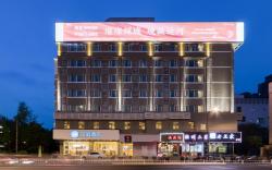 Hanting Hotel Hangzhou West Lake Cultural Square Metro Station