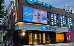 Hanting Hotel Tianjin Dongli Development Zone Management Committee