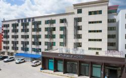 Starway Hotel Lanzhou West Station Zhongtianjian Plaza