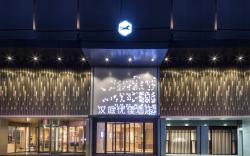 Hanting Premium Hotel Lianyungang Railway Station