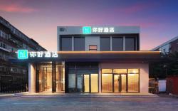 NIHAO Hotel Beijing Communication University of China