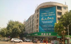 Hanting Hotel Shijiazhuang Heping East Road Guang'an Street