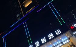 Starway Hotel Taiyuan Hongdenglong Stadium